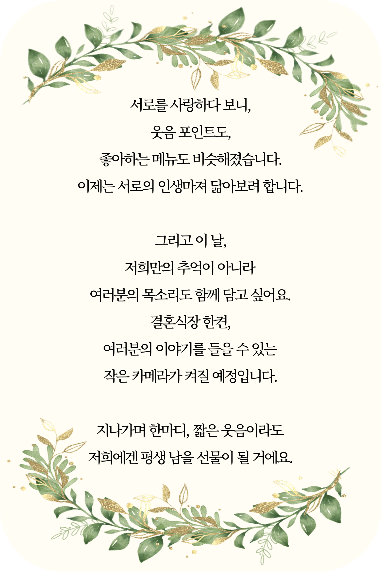 모시는 글